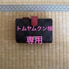 COACH 二つ折り財布のサムネイル