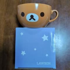 リラックマ 陶器製スープマグカップ LAWSONのサムネイル