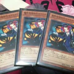 デスガイド×3のサムネイル