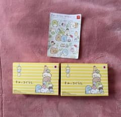 Happy Meal Sumikko Gurashi Hanging Charm (2 Tonkatsu Pieces) with Sticker