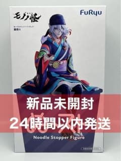 劇場版モノノ怪 ぬーどるストッパー フィギュア 薬売り 在庫2