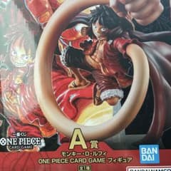 ワンピース　一番くじ　フィギュア　A賞　モンキーDルフィのサムネイル