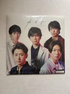 嵐 カイト CD Blu-ray 初回限定盤のサムネイル