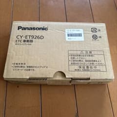 ETC車載器＆取付けキット パナソニック CY-ET926D/CA-FX926Dのサムネイル