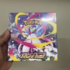 ポケモンカードゲーム メガシンフォニア 拡張パック BOXのサムネイル