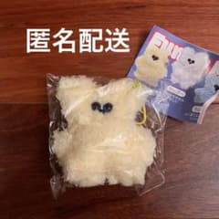 Funny Monsters モールマスコットキーホルダー レモンポップ