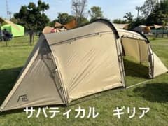 美品】SABBATICAL GILIA サバティカル ギリア - メルカリ
