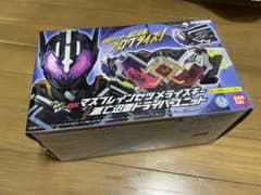 DXマスブレインゼツメライズキー 滅亡迅雷ドライバーユニットのサムネイル