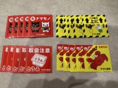 ヤマト運輸 キャラクターシール 5枚セットのサムネイル