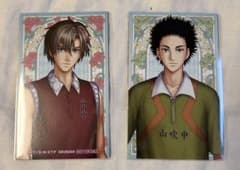 新テニスの王子様 佐伯虎次郎 南健太郎 学プリドキサバ展 入場特典 カードのサムネイル