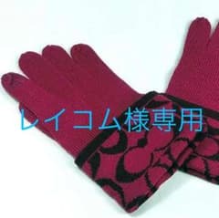 新品！コーチ☆手袋のサムネイル