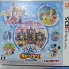 Disney Magic Castle My Happy Life 3DS - メルカリ
