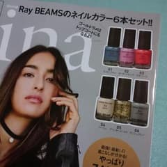 Gina×Rey BEAMS☆秋の大人ネイルカラー６本セットのサムネイル