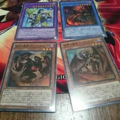 遊戯王 彼岸セットのサムネイル