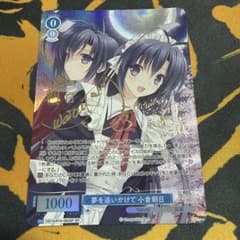 ヴァイスロゼ　navel 夢を追いかけて 小倉朝日　4枚　SP サイン ヴァイスロゼ navel 夢を追いかけて 小倉朝日 SP サイン - メルカリ