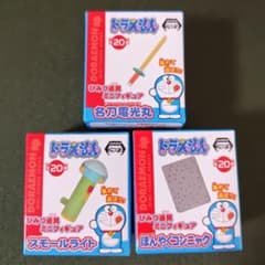 ドラえもん ひみつ道具ミニフィギュア ほんやくコンニャク スモール