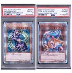 【PSA10連番】ブラックマジシャン、ガール　日版25thシークレットQCCU PSA10連番】ブラックマジシャン、ガール 日版25thシークレットQCCU