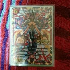 ドキンダムXのサムネイル