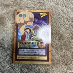 ワンピースカードダス ハイパーバトル 2000春東映アニメフェア来場者