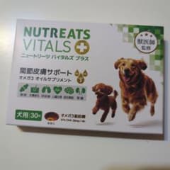 NUTREATS VITALS 犬用サプリメント 30粒のサムネイル
