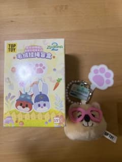 TOPTOY ズートピア2 スマホキーホルダー　Drファズビーのサムネイル