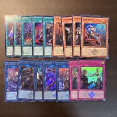 遊戯王 鉄獣戦線 トライブリゲード 白の物語 ロゴ ウルトラレア セット