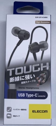 ELECOM EHP-DF14CMBK 有線イヤホン USB Type-Cのサムネイル