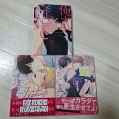 百瀬あん3冊セット - メルカリ