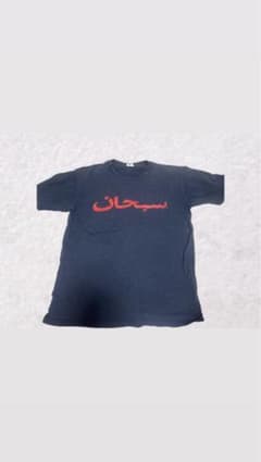 Supreme Arabic Logo Tシャツ　シュプリームのサムネイル