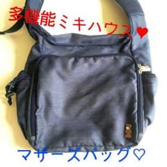 えとにこさま専用ページ☆☆☆☆１日までお取り置きのサムネイル