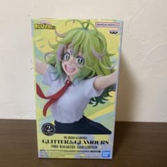 僕のヒーローアカデミア 葉隠透 glitter &glamoursのサムネイル