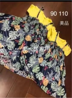 まー様専用　一緒に送れた際は申し訳ないです！のサムネイル