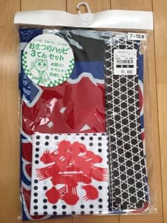 □おまつりハッピ3点セット□のサムネイル