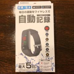 カシムラ 活動量計バンドHR BK KJ-176のサムネイル