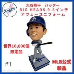 希少世界限定10000個 大谷翔平ボブルヘッドバッターアウェーユニフォーム 希少世界限定10000個 大谷翔平ボブルヘッドバッターアウェー