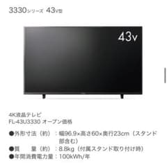 たぬき様専用のサムネイル
