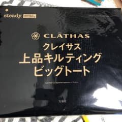 クレイサス　ビックトートのサムネイル