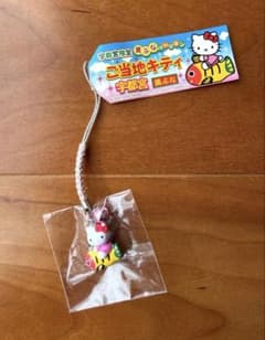 ご当地キティ 宇都宮限定 黄ぶな ハローキティ 根付け ストラップ