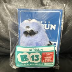 해피 복권 퍼펫 승순 아이즈치 봉제인형 B상 13