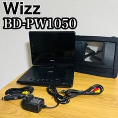Wizz ポータブルブルーレイプレーヤー DB-PW1050 - メルカリ