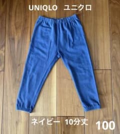 UNIQLO ユニクロ　ネイビー 10分丈　100のサムネイル