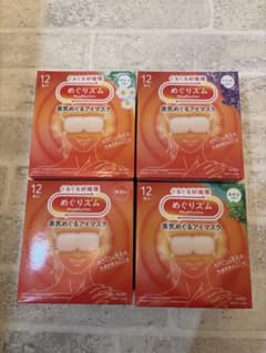 48枚爆睡確定！？働きすぎな目にご褒美♡蒸気でホットアイマスク まとめ売りのサムネイル