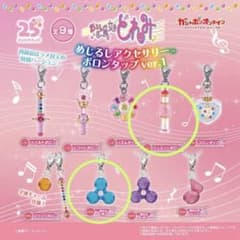 おジャ魔女どれみ めじるしアクセサリー ポロンタップ ver.1のサムネイル