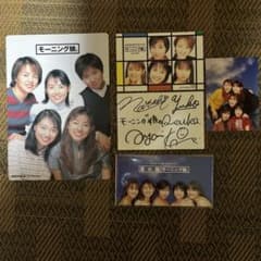 モーニング娘。 サイン入り写真セット愛の種　サイン　生写真　豪華6点セットのサムネイル