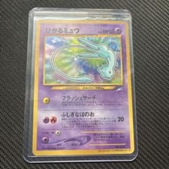 旧裏】 ひかるミュウ_「月刊コロコロコミック01年5月号」 おまけカード