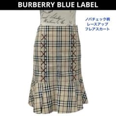 バーバリーブルーレーベル ノバチェック柄 レースアップ フレア