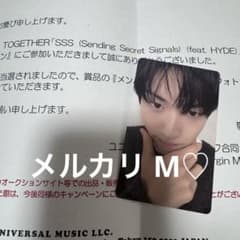 TXT スビン SSS LINE MUSIC キャンペーン トレカ 当選 - メルカリ