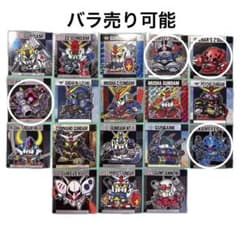 専用 バラ売り可能 元祖SDガンダムスナック シール 4枚セット - メルカリ