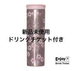 SAKURA2026ステンレスボトルメタリックライトピンク473mlのサムネイル