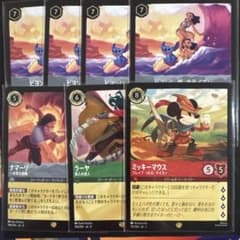 【ロルカナ】ビヨンド×4 /ナマーリ・ラーヤ/ブレイブミッキーのサムネイル